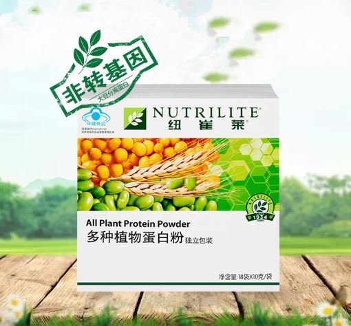 安利會員專享 尊享品質生活與專業健康咨詢