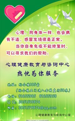 心理健康與營養健康 雙重關懷，全面提升生活質量