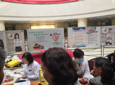 2019全民營養(yǎng)周 營養(yǎng)科引領(lǐng)健康咨詢新風(fēng)尚