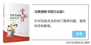 從小預(yù)防 久坐對學(xué)齡前兒童的潛在危害與營養(yǎng)健康應(yīng)對