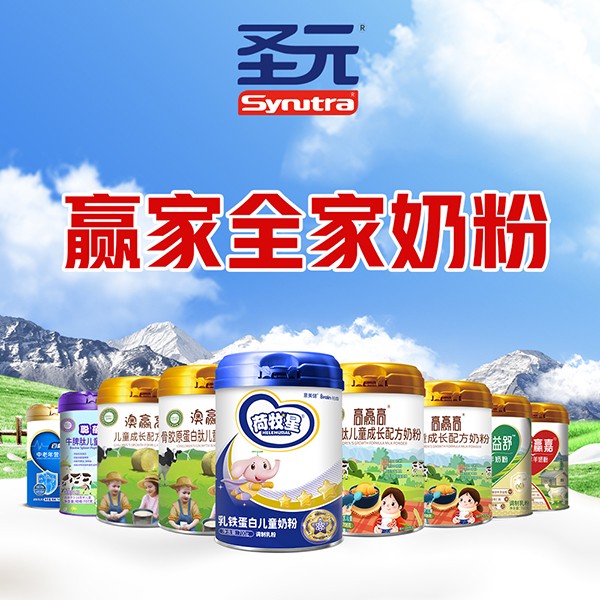 圣元參樂益舒 為中老年父母定制的專業(yè)營養(yǎng)關(guān)懷